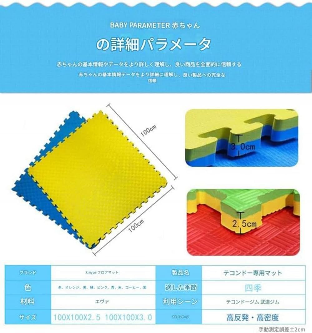 あせ様確認用 KOKUMON 関節パッド、体操パッド、シートパッド、トレーニング器具